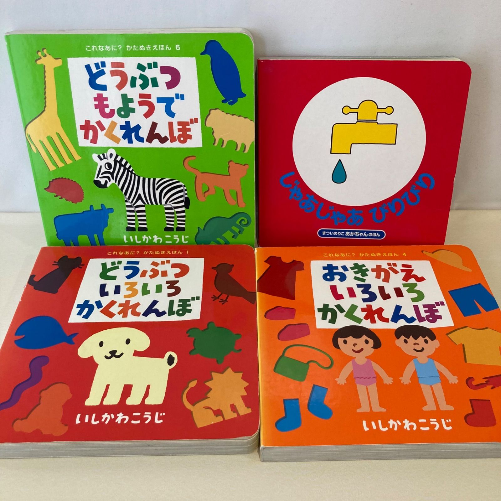 絵本まとめ売り】0歳、1歳、2歳、赤ちゃん〜幼児向け人気絵本まとめ