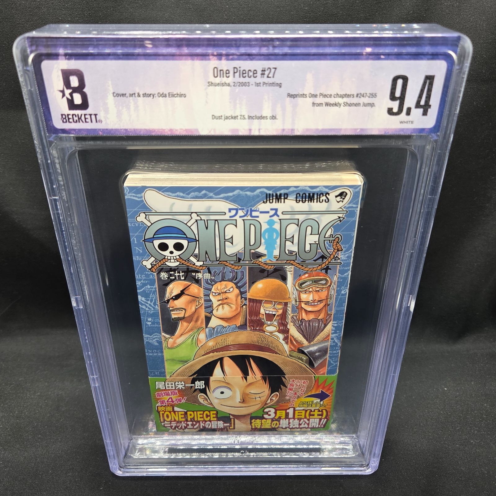 BGS 9.4 ONE PIECE ワンピース 27巻 Vol.27 初版 1st Printing 帯付き