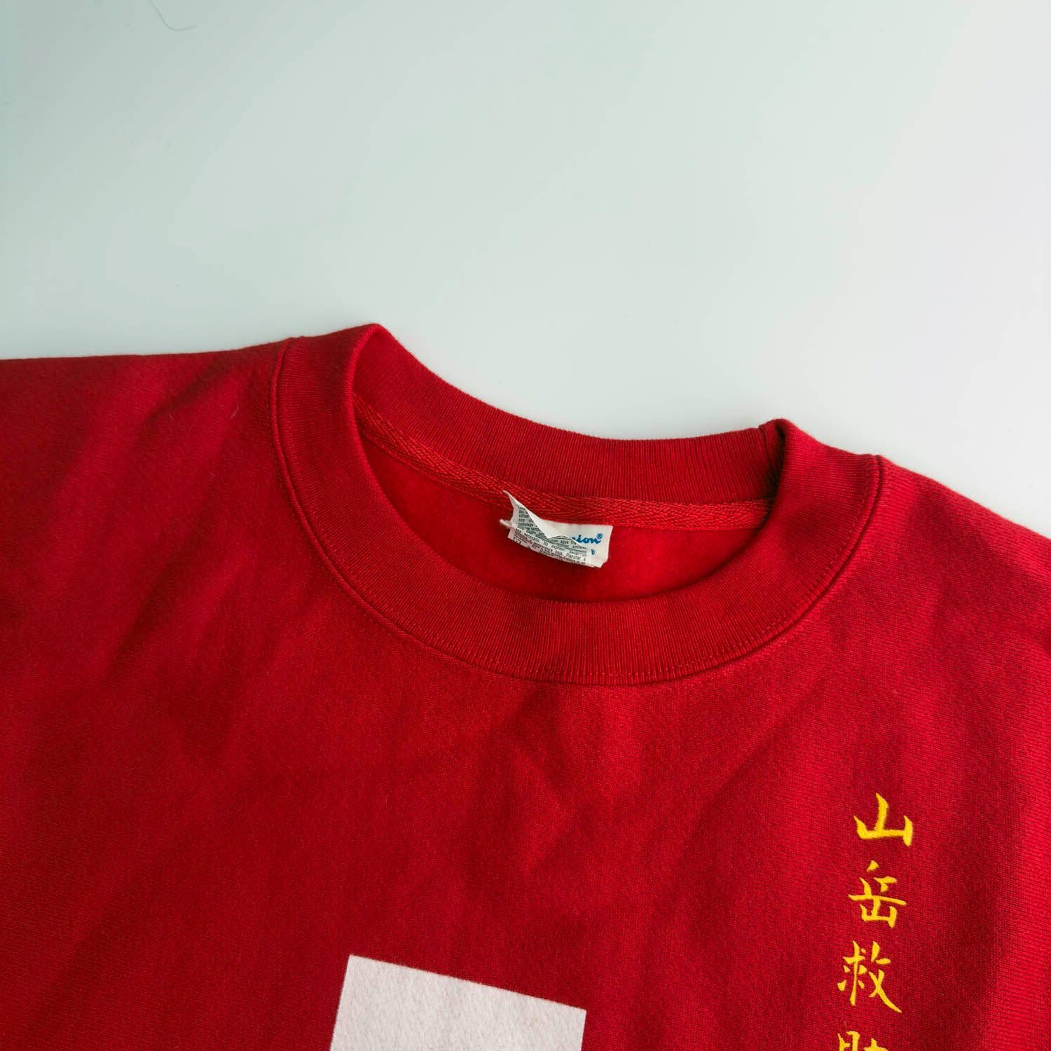 STABRIDGE (スタブリッジ) MOUNTAIN PATROL SWEAT 山岳救助隊