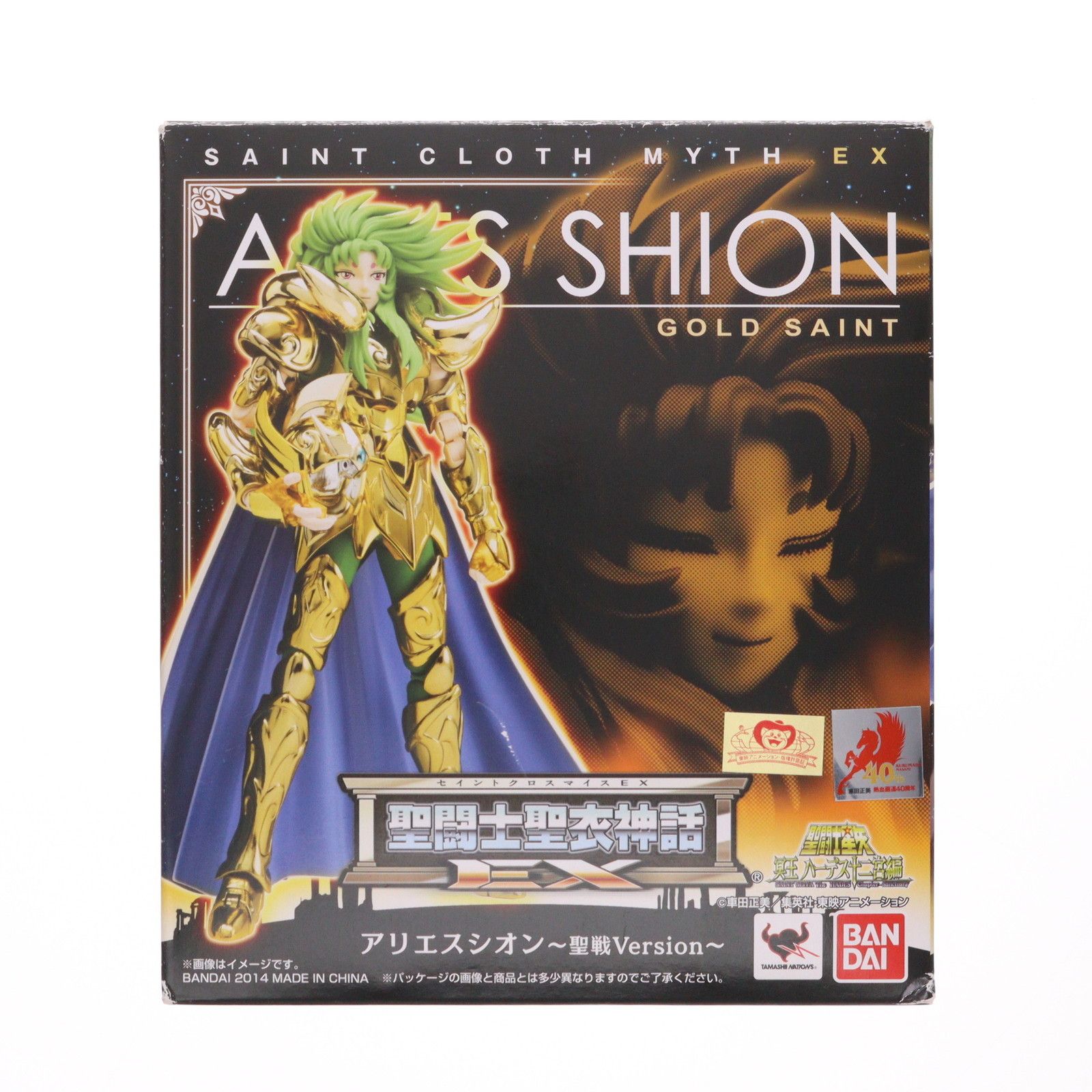 ヴァイス 恋した魔法使い 有里咲 サイン SP 夜ノ森 circus “恋”した