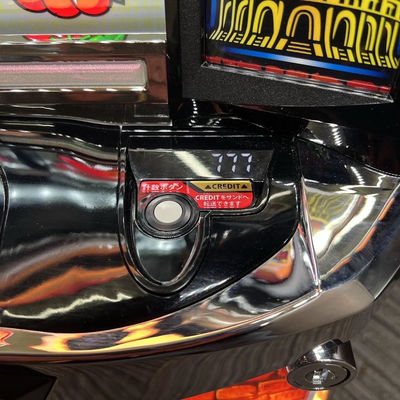 スマスロ「バベル」送料無料 パチスロ実機 - メルカリ