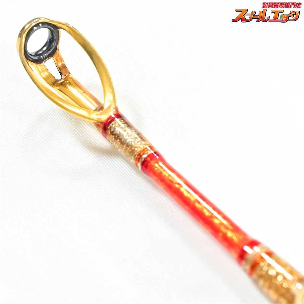 【剛樹】 Gダイブ SS 250-450号 GOUKI G-DIVE キンメ アコウ K_233