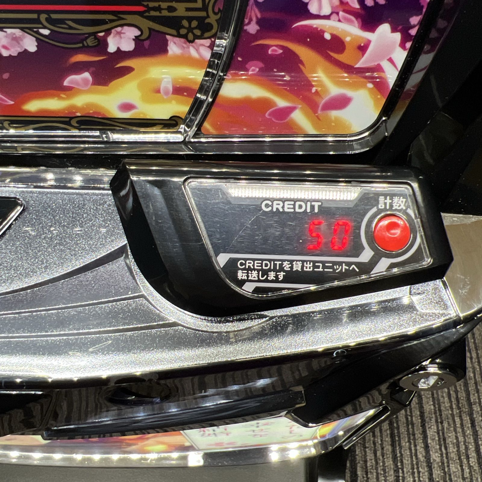 スマスロ 「わたしの幸せな結婚」 送料無料 パチスロ実機 - メルカリ