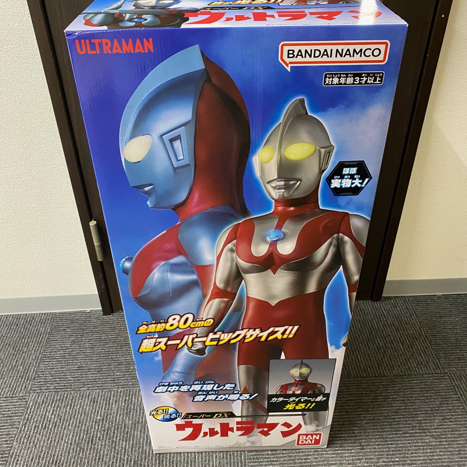 スーパーDX ウルトラマン Super DX Ultraman 80㎝ - メルカリ