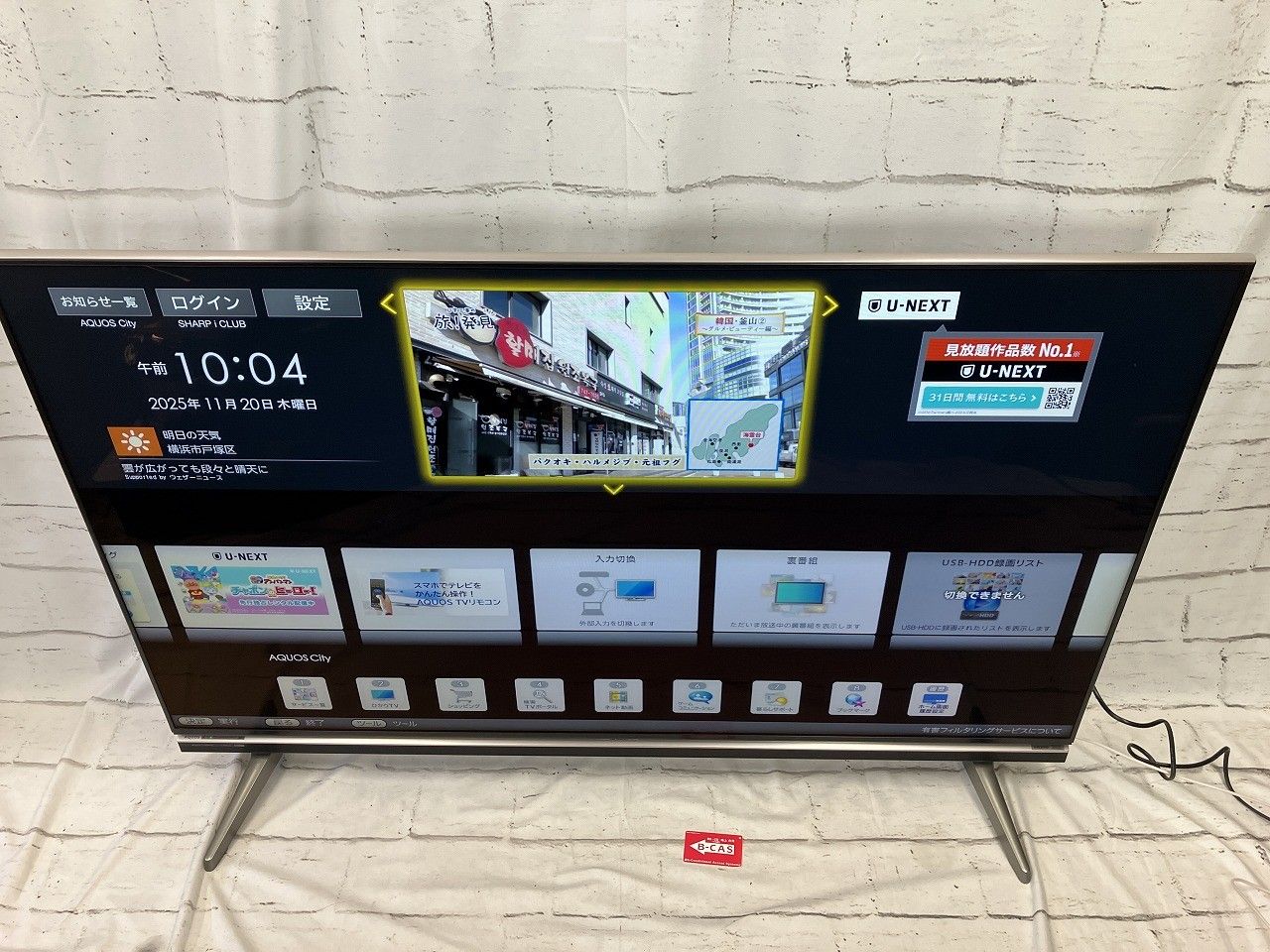 ☆状態良好☆ SHARP シャープ 60V型 4K 液晶テレビ AQUOS フル