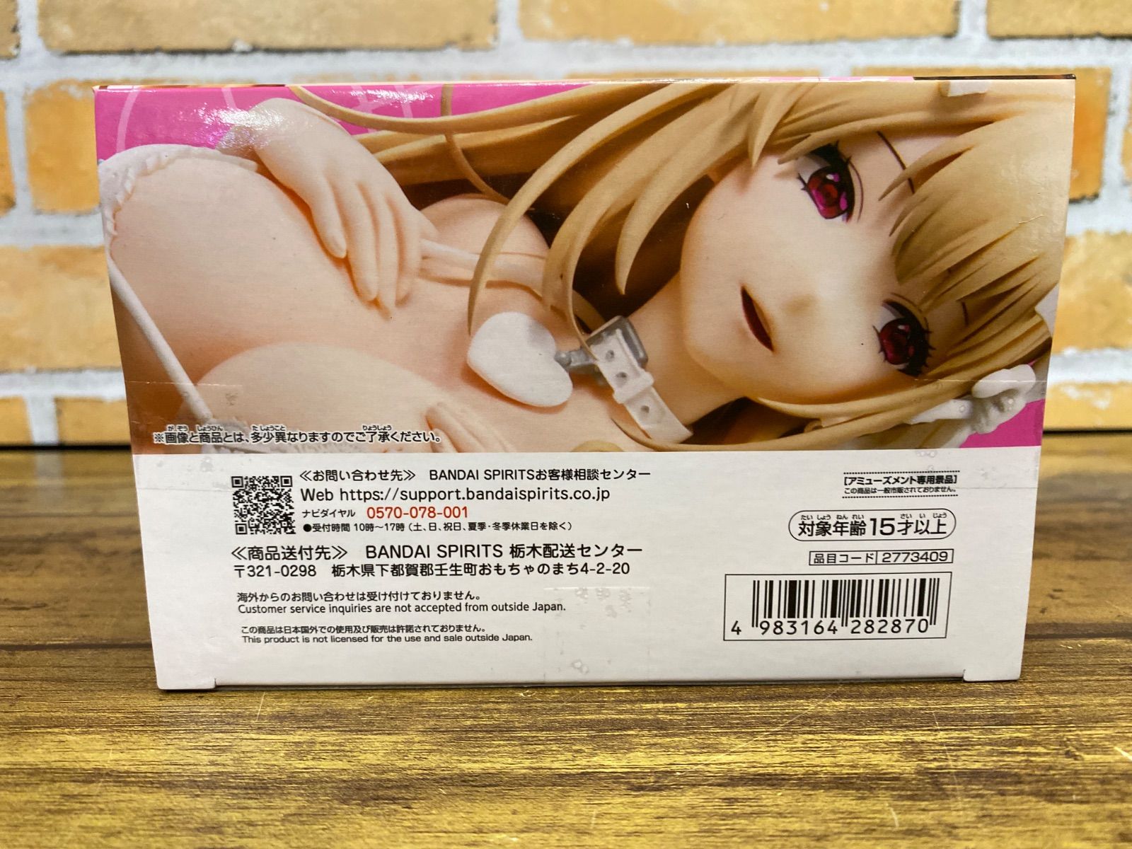 未開封・ダンボール発送】バイパー こーどリールフィギュア「勝利の