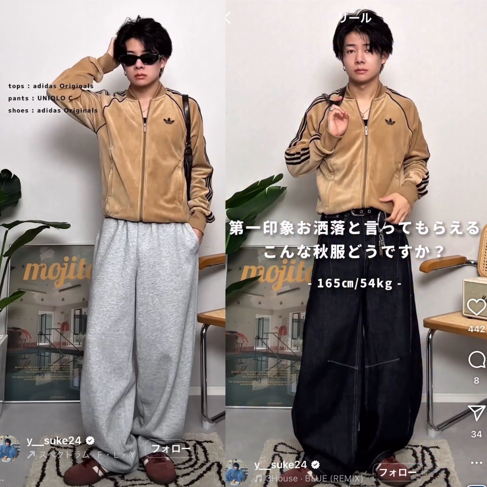 希少XS⭐️adidasアディカラー ブラウン ベロア トラックトップ michi