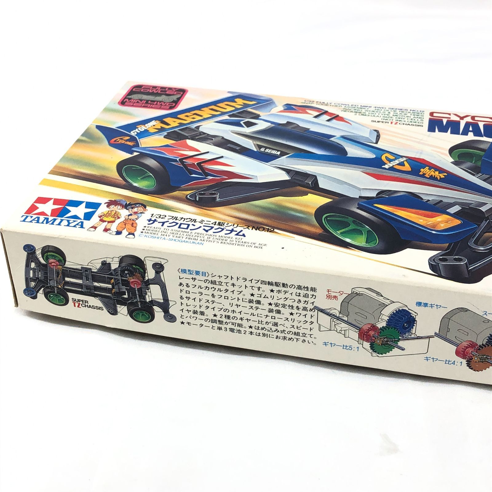 TAMIYA タミヤ ミニ四駆 19412 サイクロンマグナム 1996年版 当時物 未