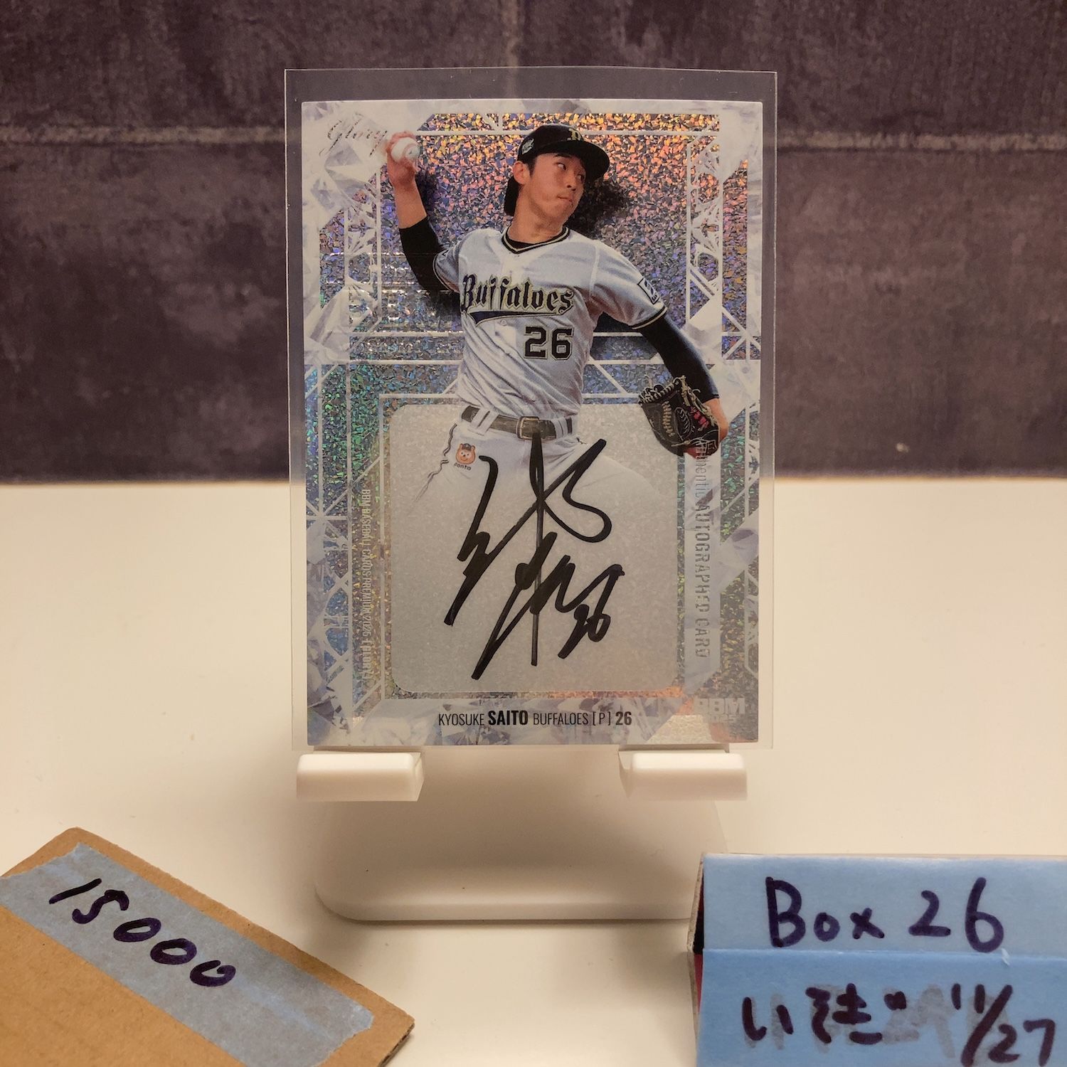 2025 BBM Glory 齋藤響介 21/30 直筆サインカード オリックス