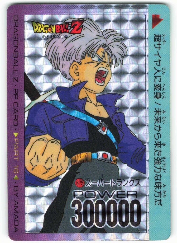 ドラゴンボール アマダ PPカーキラ100枚 ノーマル1100枚