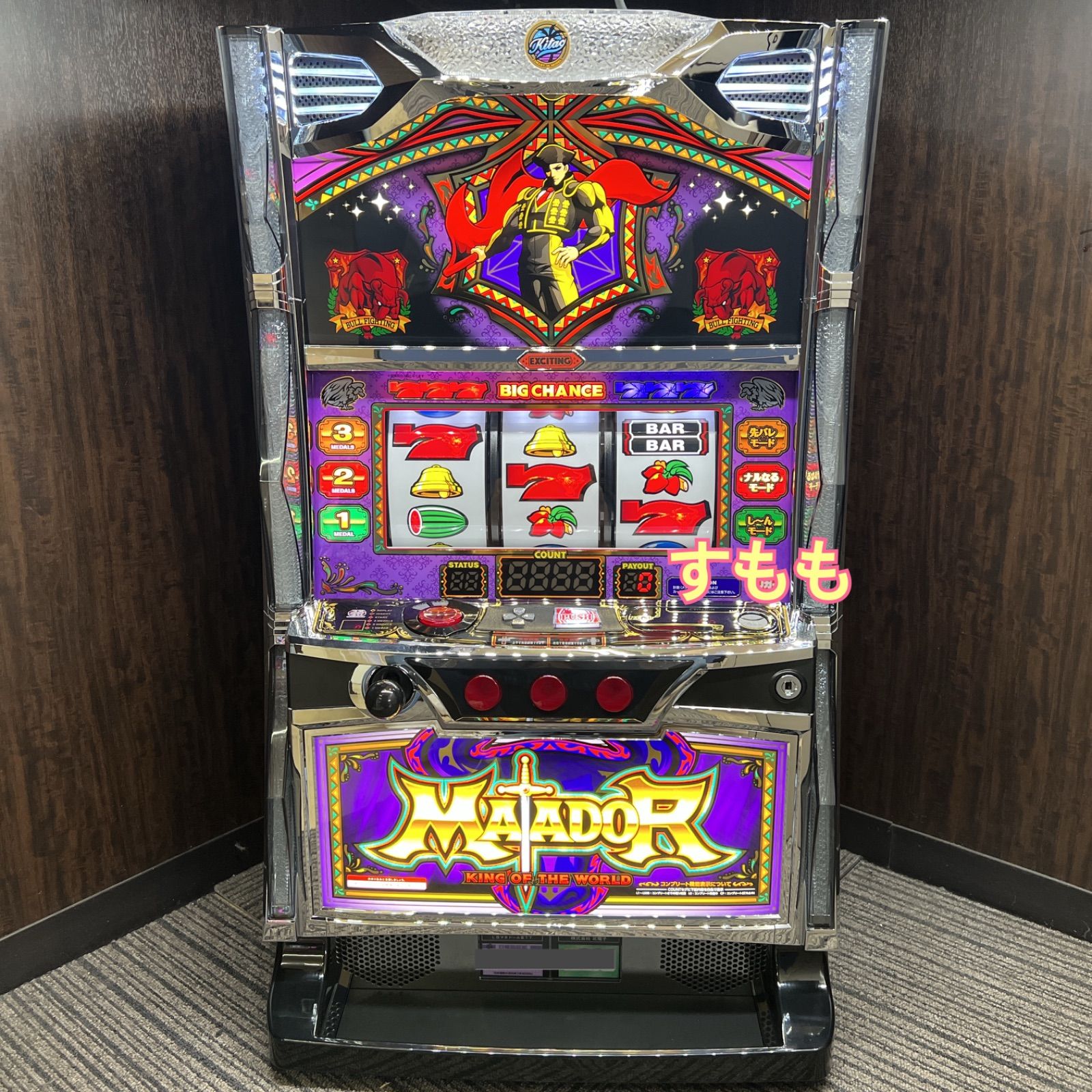スマスロ 「マタドールⅢ」 送料無料 パチスロ実機 - メルカリ
