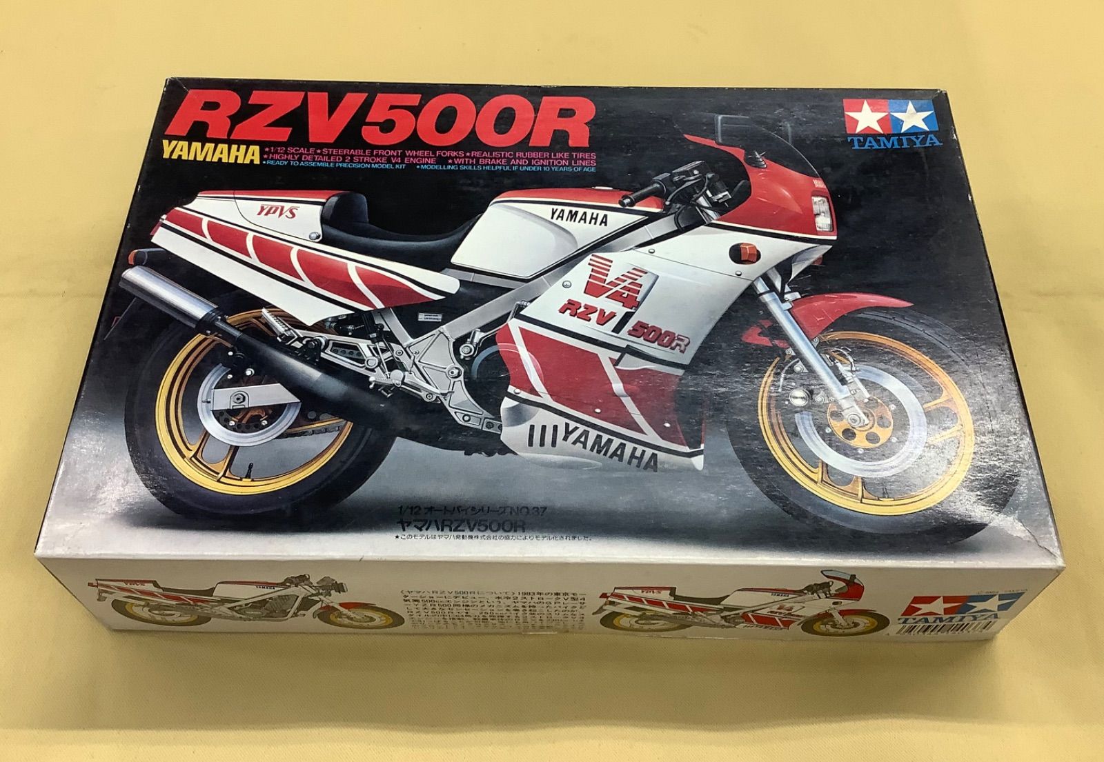 世界の名車シリーズ ＊タミヤ1／12 ヤマハ・RZV500R