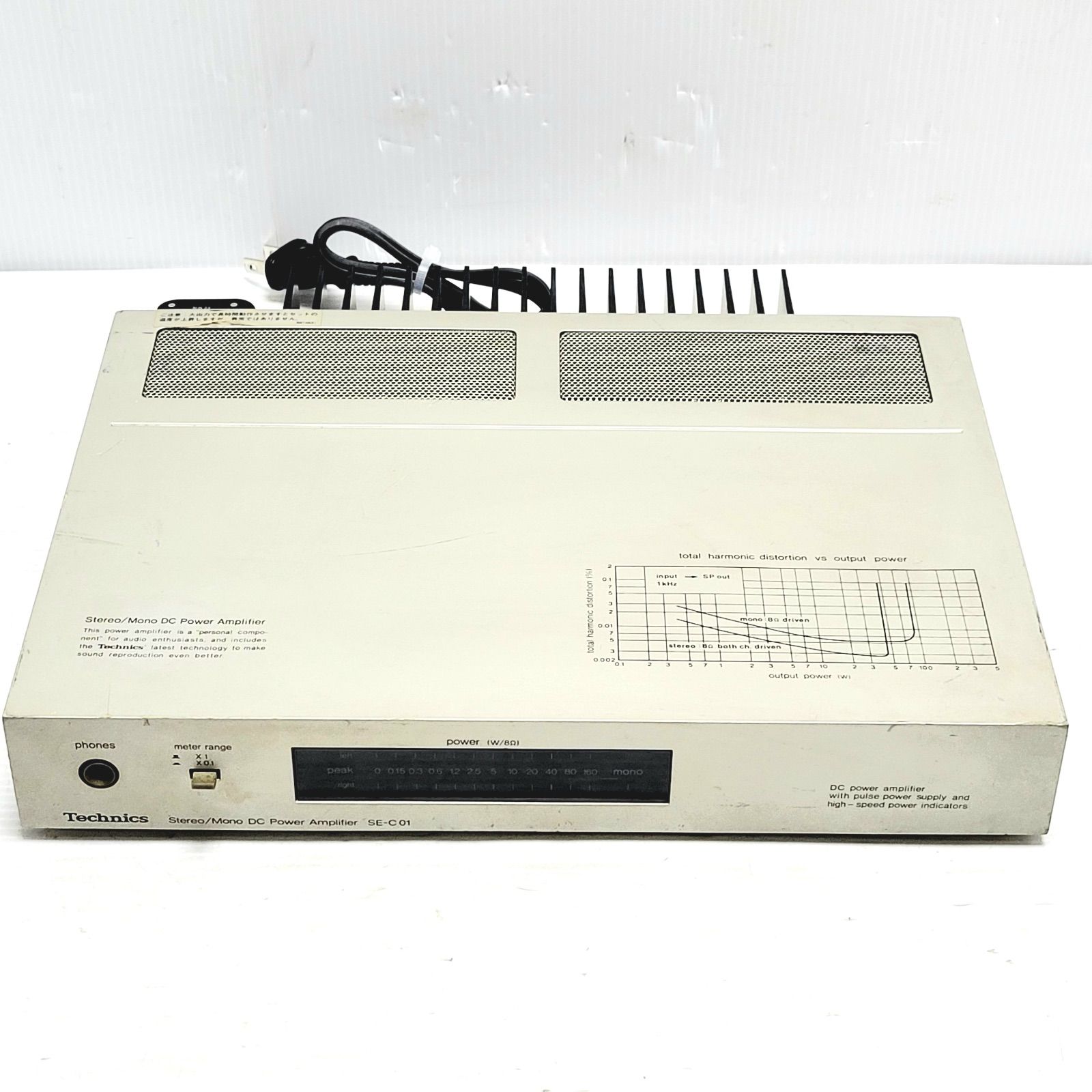 Technics プリアンプ SU-C01 & FMAMチューナー ST-C01 & パワーアンプ