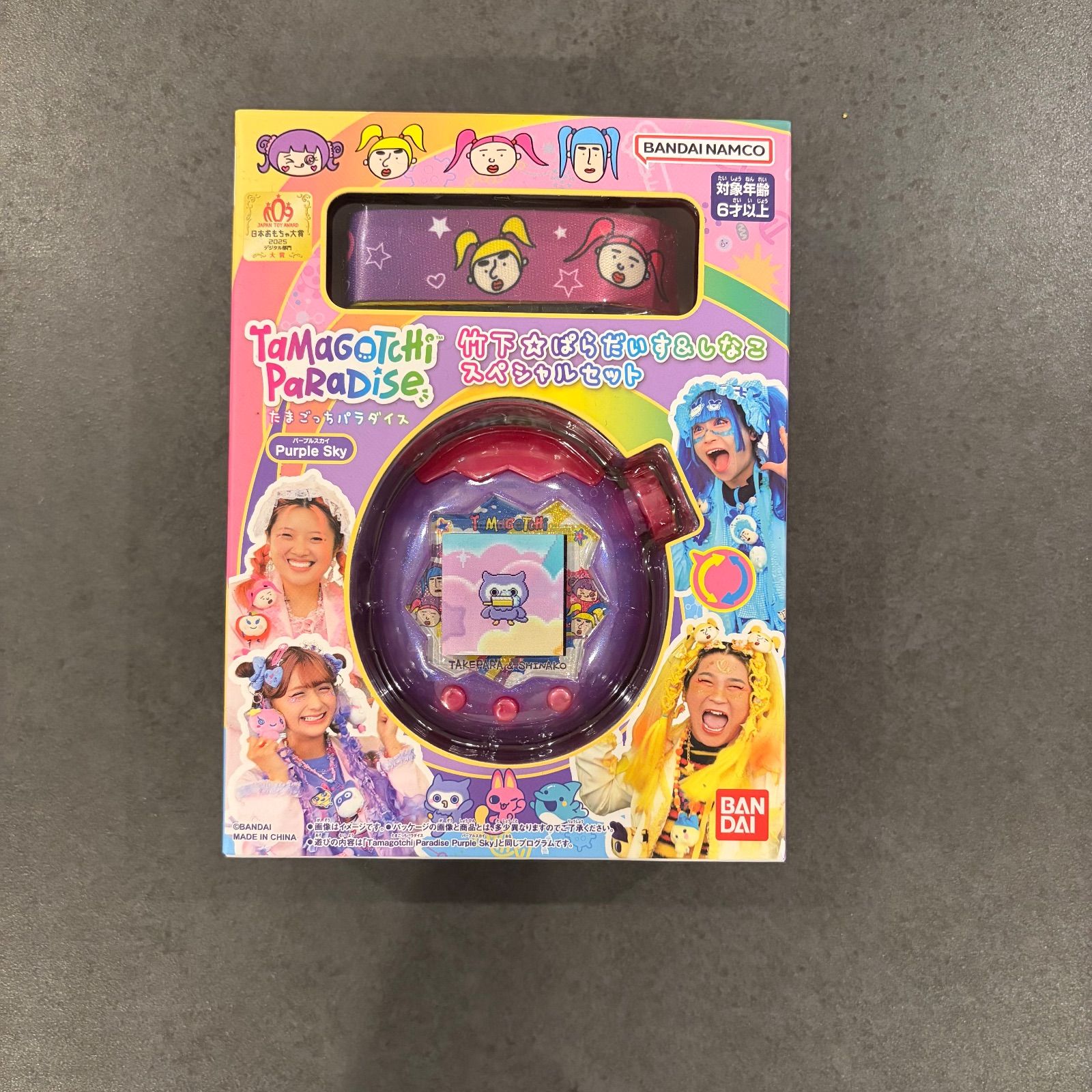 たまごっちパラダイス 竹下☆ぱらだいす しなこスペシャルセット