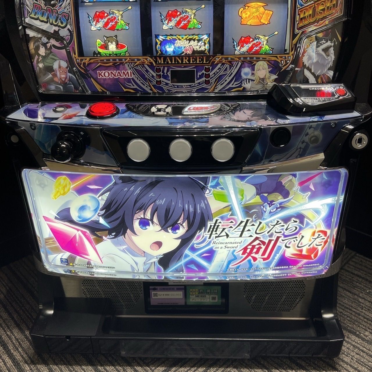 スマスロ「 転生したら剣でした」 送料無料 パチスロ実機 - メルカリ