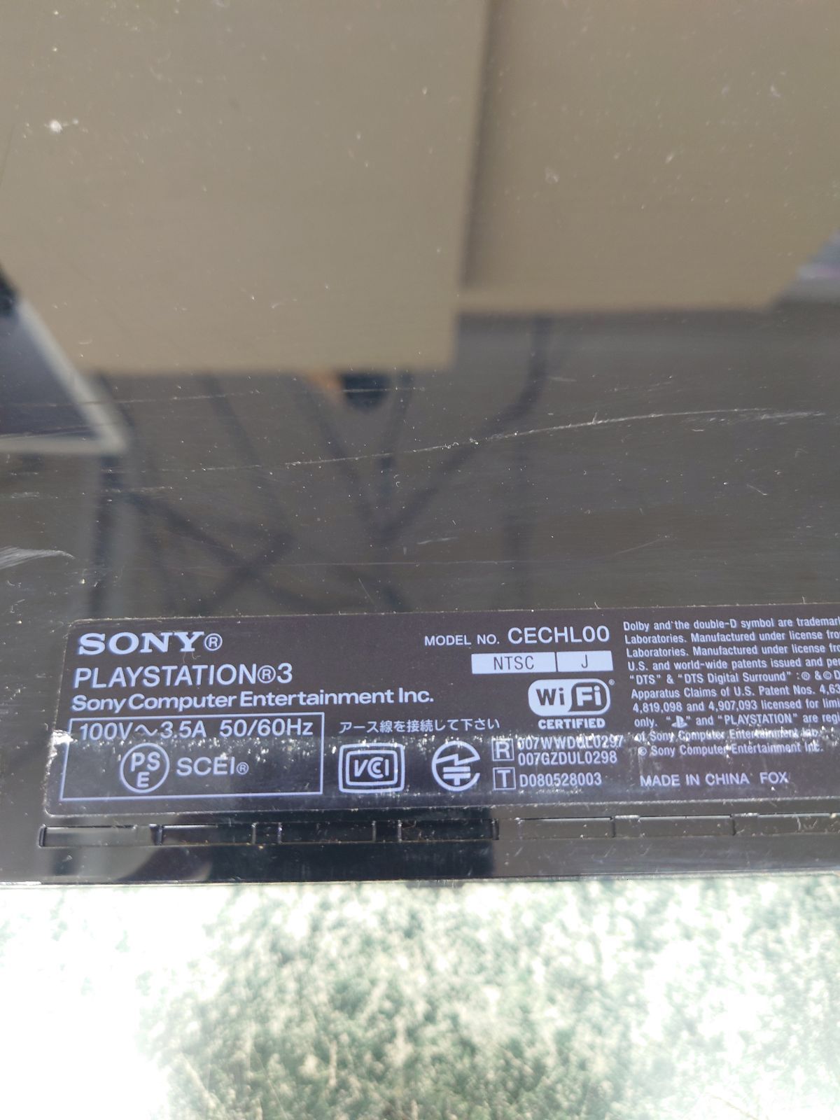 PS3 プレイステーション3本体 クリアブラック HDD 80GB ジャンク品