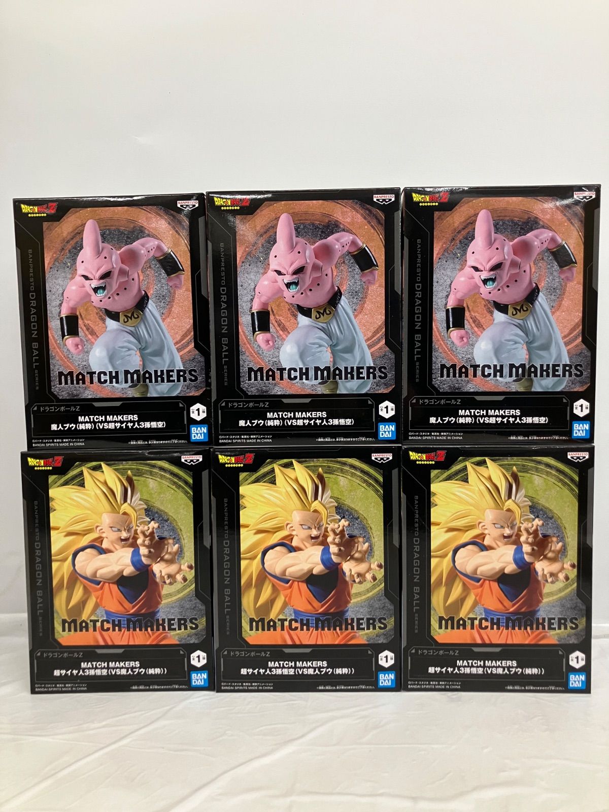 ドラゴンボールZ スーパーサイヤ人3孫悟空 魔人ブウ 各20個 40個セット