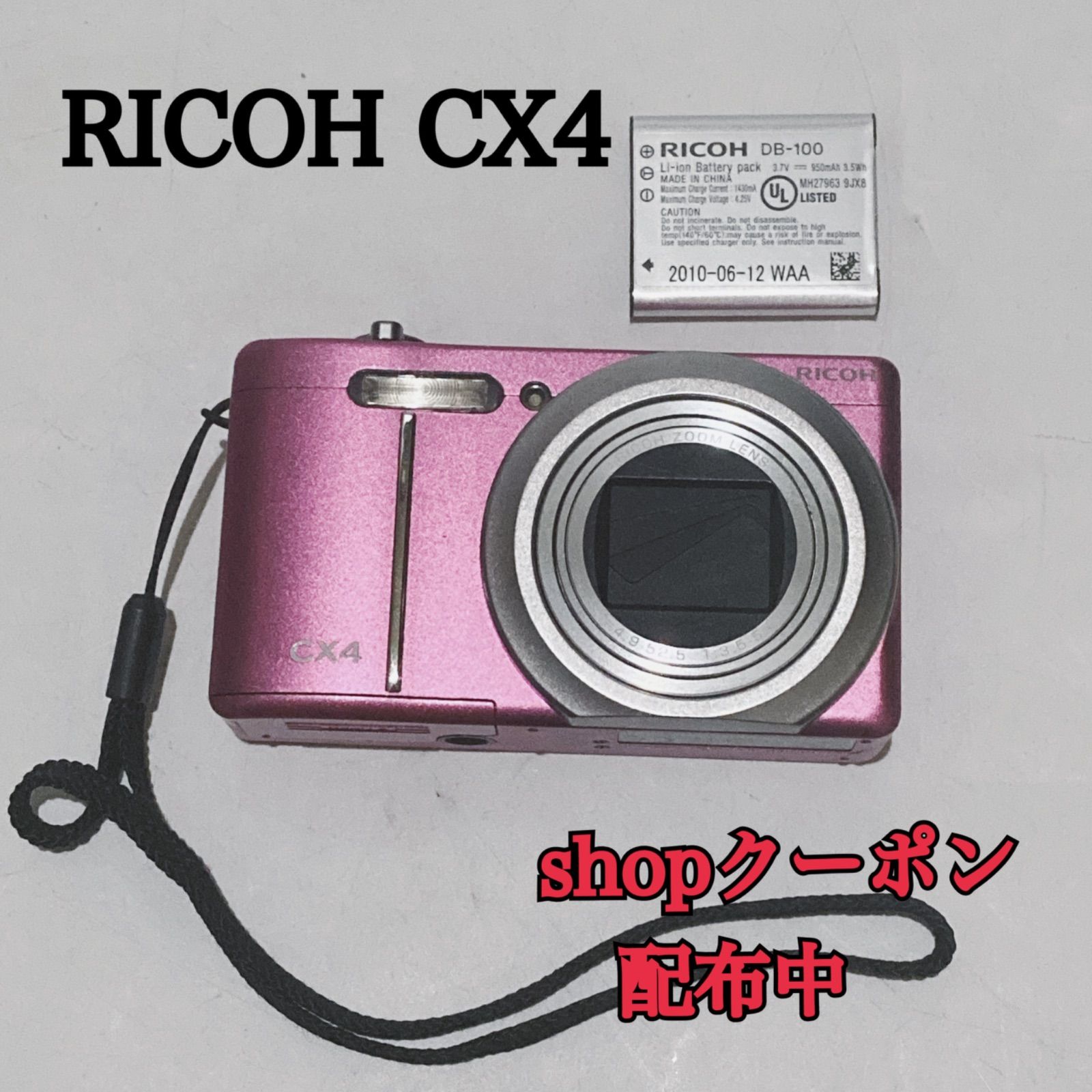 RICOH CX4 デジタルカメラ パープルピンク リコー CX4 [パープルピンク