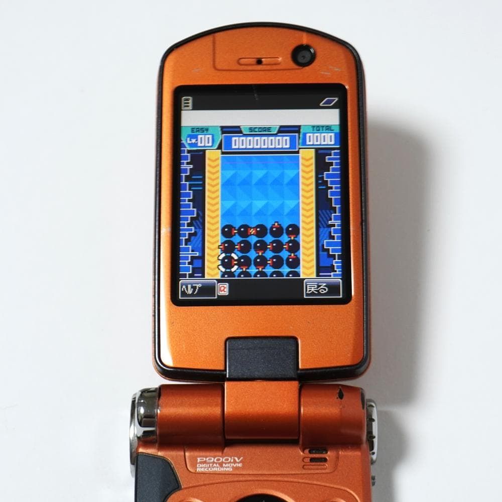 レア機種入荷！ docomo FOMA P900iV ブロンズオレンジ ファイナル