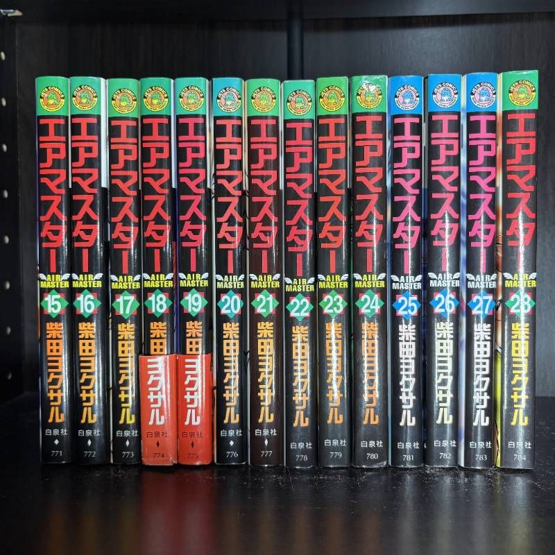 エアマスター 1-28巻 全巻セット コミックセット 漫画 comic まとめ
