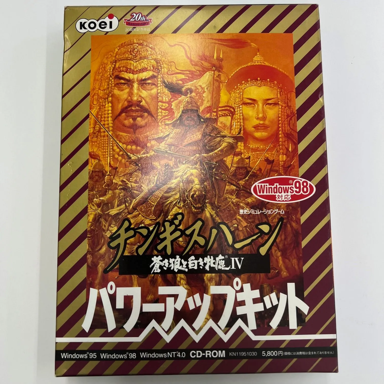 2026年最新】チンギスハーン 蒼き狼と白き牝鹿4の人気アイテム - メルカリ