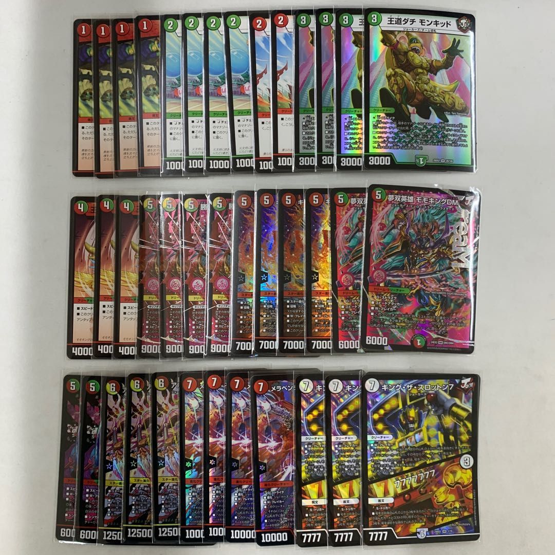 2591 赤緑白ジョーカーズ(リースジョーカーズ、リースモモキング