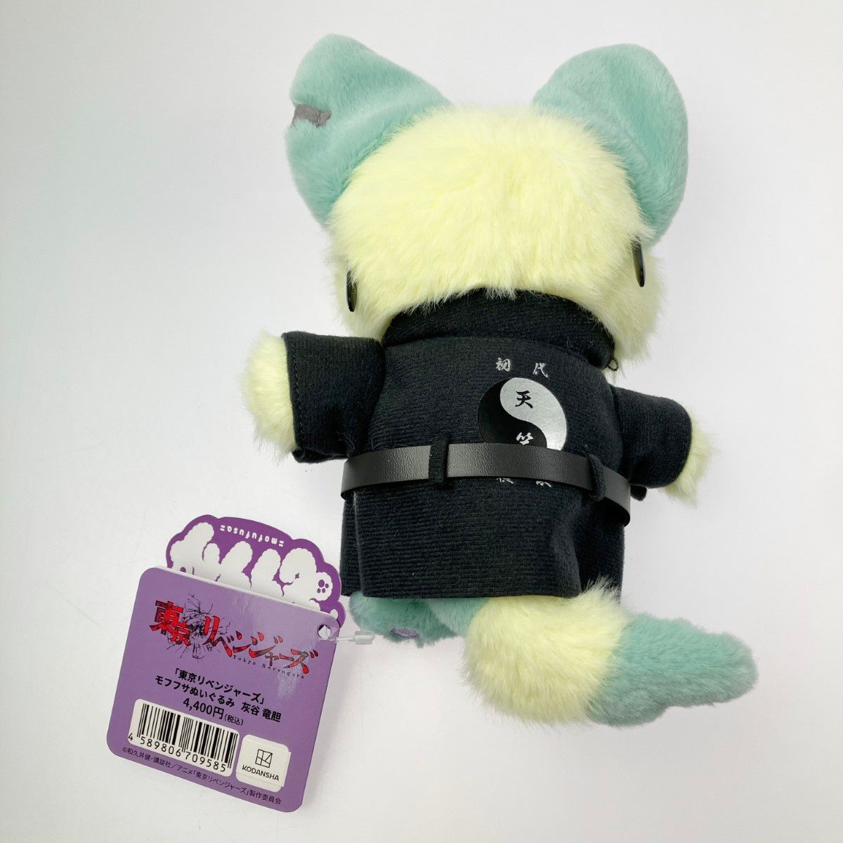 ▽▽ 東京リベンジャーズ モフフサぬいぐるみ 灰谷竜胆 - メルカリ