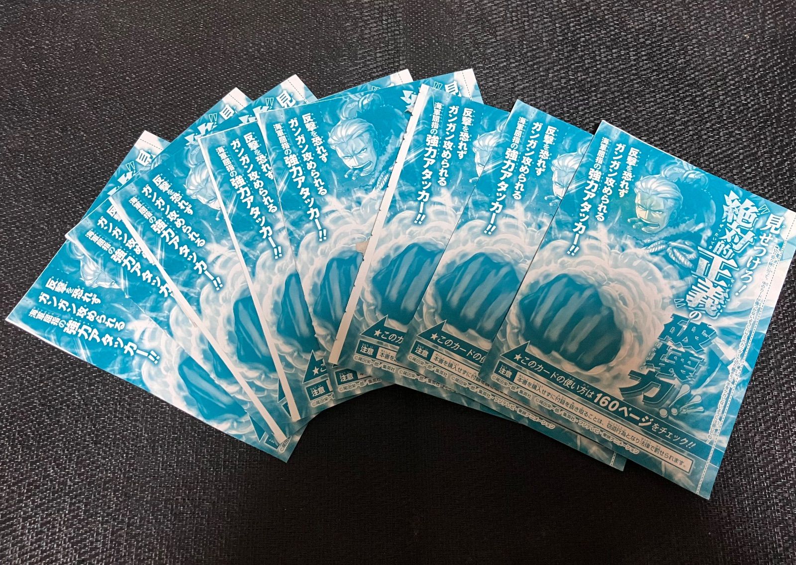 Vジャンプ 2022年12月号付録 ワンピースカードゲーム スモーカー P-025