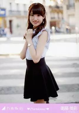 中古】生写真(乃木坂46) 衛藤美彩/(4)/「parisienne」個別生写真