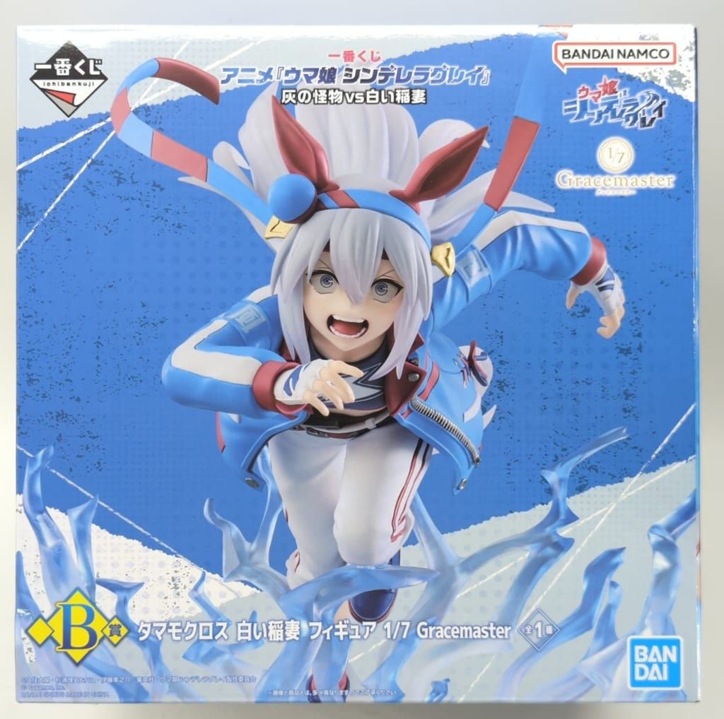 一番くじ ウマ娘 シンデレラグレイ タマモクロス トリプルセット 一番