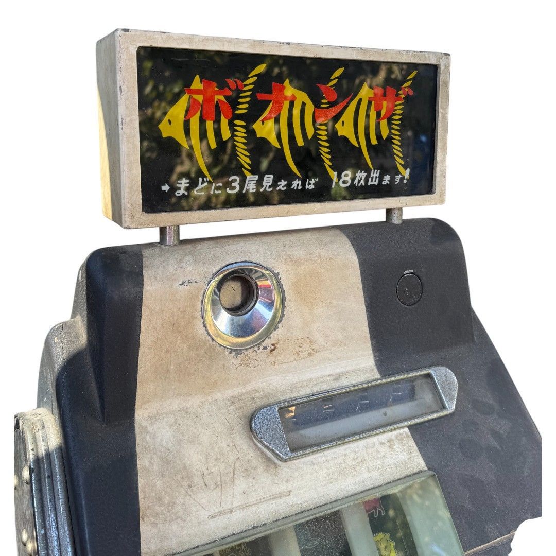 SEGA（セガ） BONANZA STAR ヴィンテージ スロットマシン／スロット台