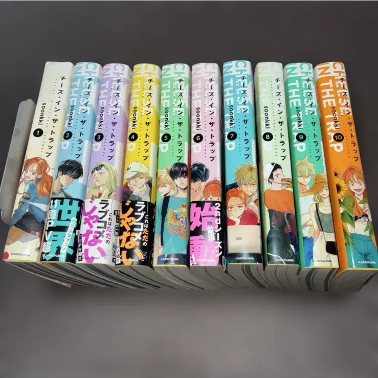 2026年最新】チーズインザトラップ 10巻の人気アイテム - メルカリ