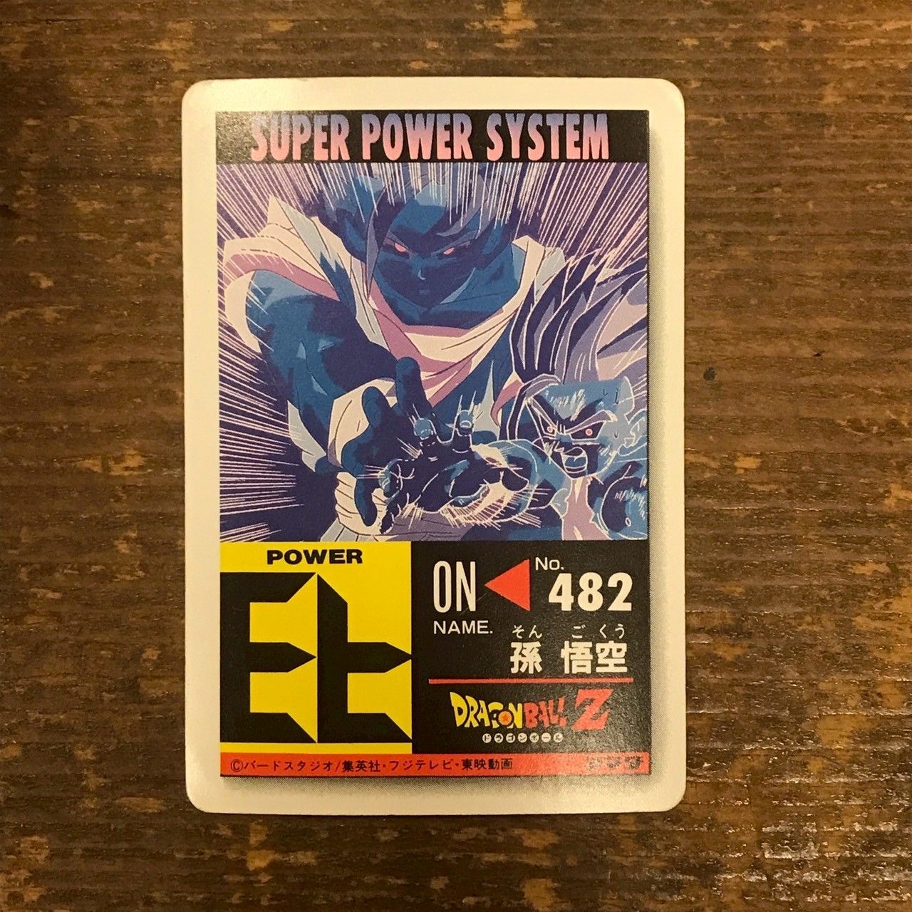 ドラゴンボールカード何でも質問していいよ ドラゴンボールカード