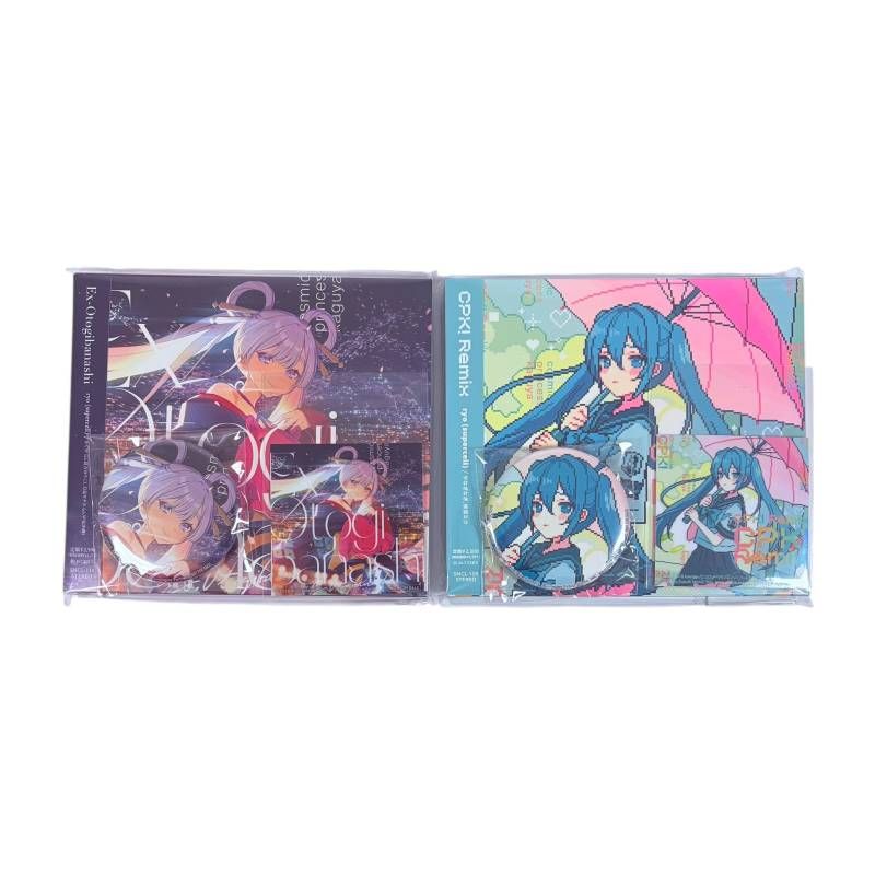 マキシシングル】超かぐや姫 Ex-Otogibanashi ryo (supercell) / CPK