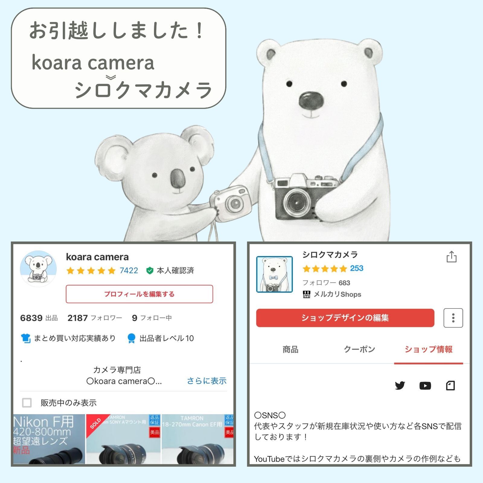 VARI PENTAX Kマウント用 420-800mm 超望遠レンズ 白 z0011 - メルカリ