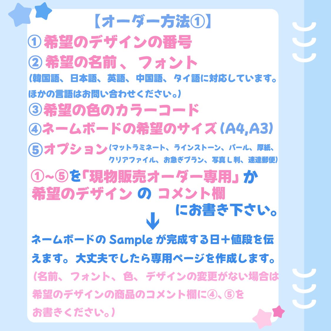 ネームボード オーダー 専用 - メルカリ