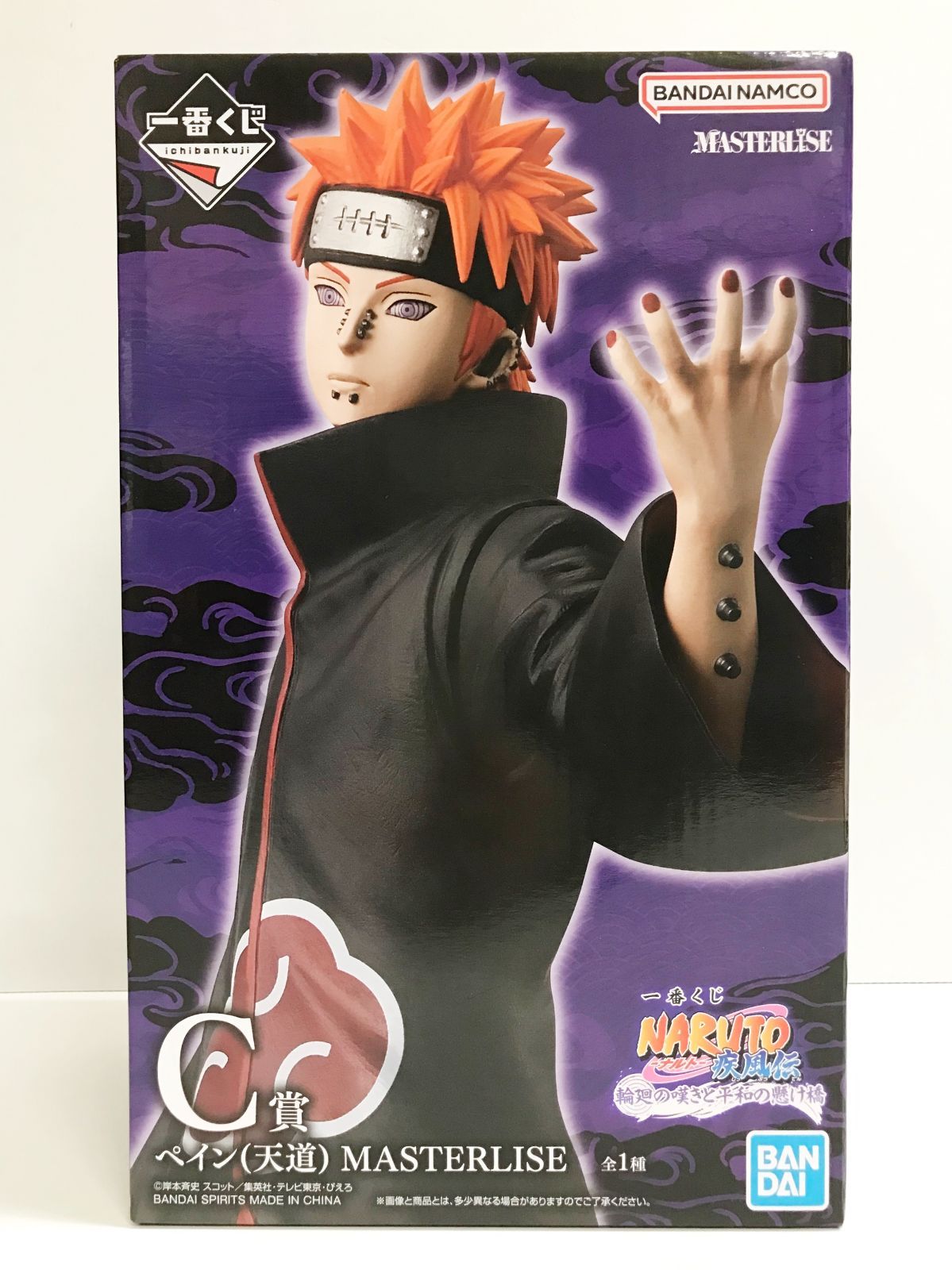 28.【未開封】C賞 ペイン(天道) 一番くじ NARUTO-ナルト- 疾風伝 輪廻