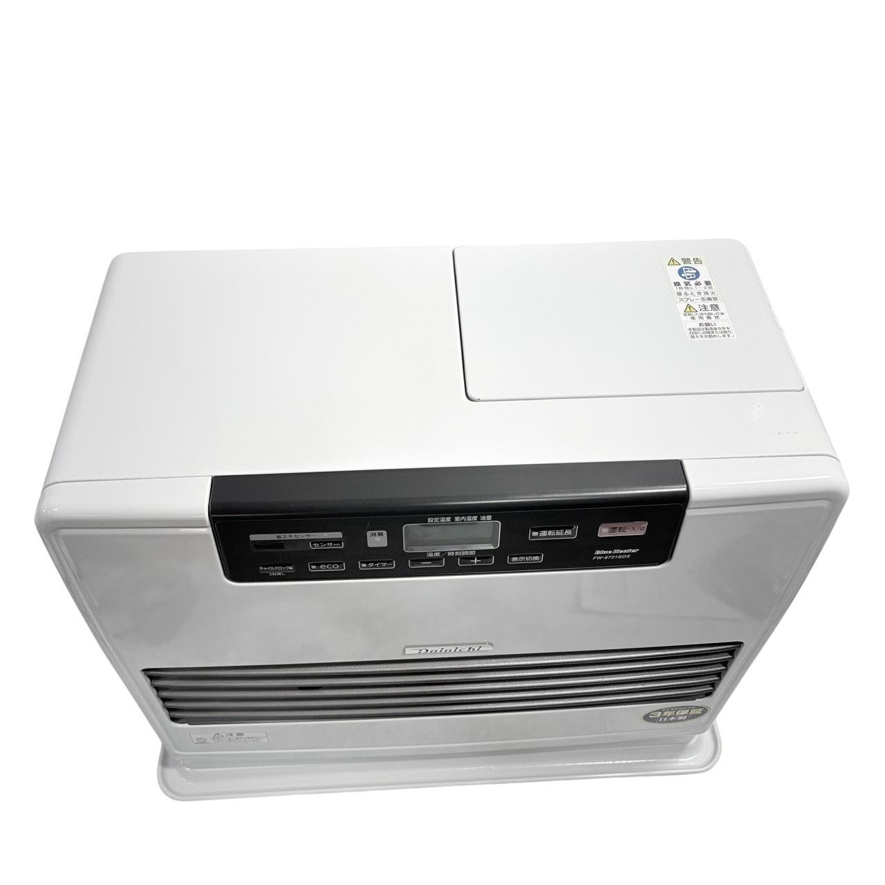 DAINICHI ブルーヒーター FW-7220SDX 2020年製 ダイニチ SDX TYPE