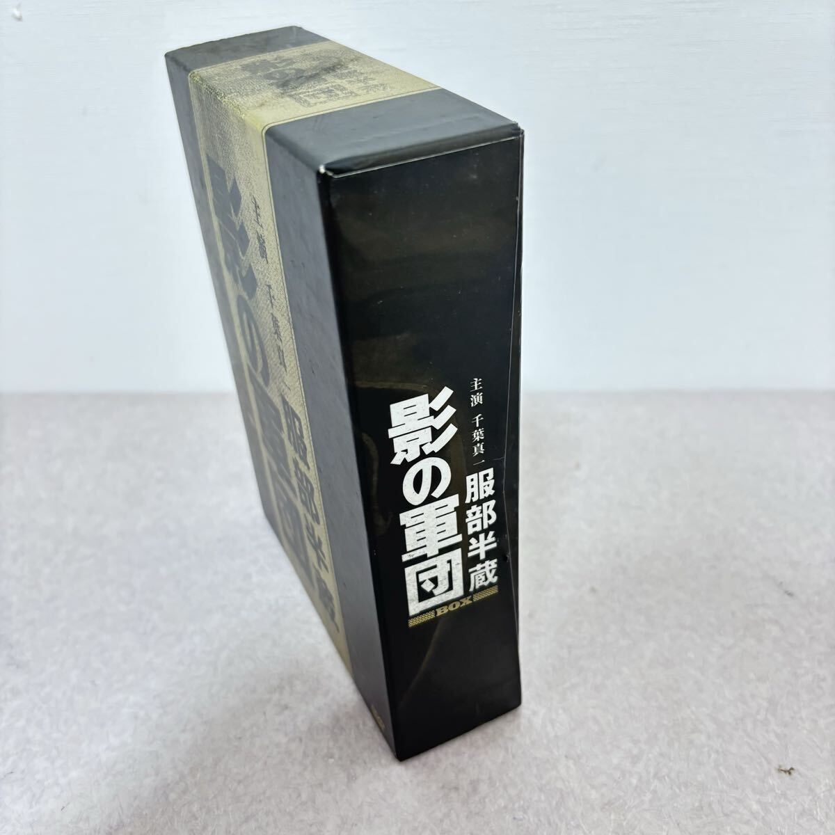 □ 影の軍団 服部半蔵 千葉真一 DVD BOX - メルカリ