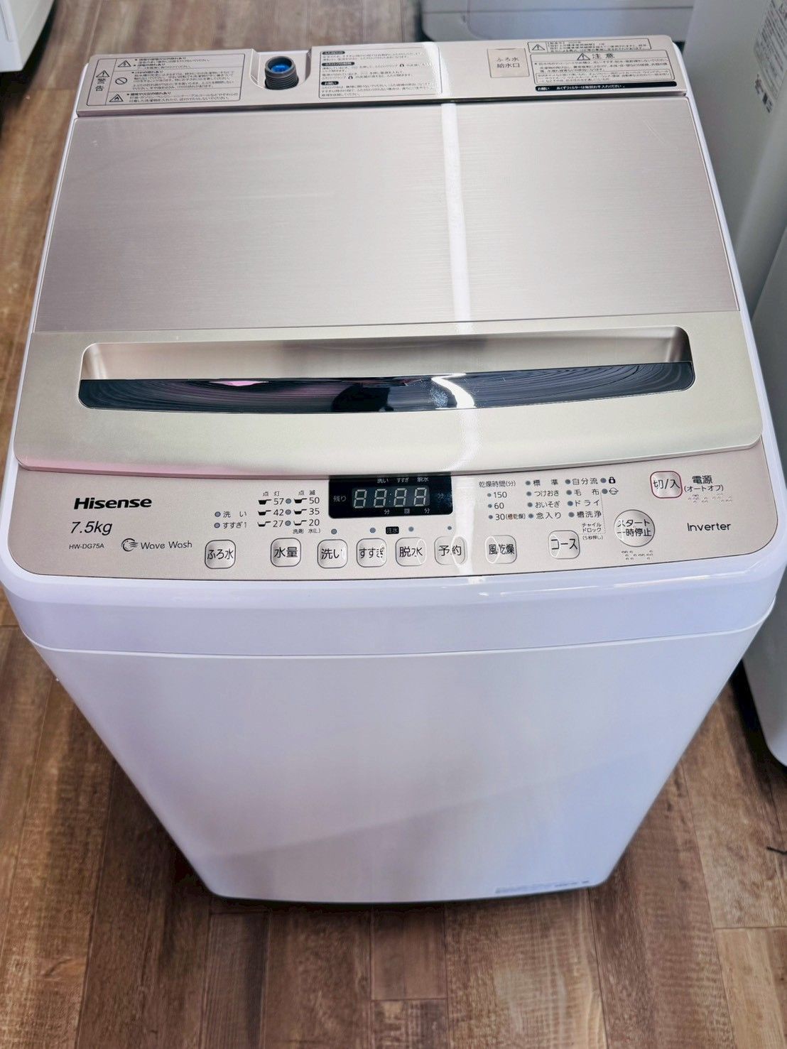 インバーター搭載】大阪送料無料☆3か月保障付き☆洗濯機☆ハイセンス