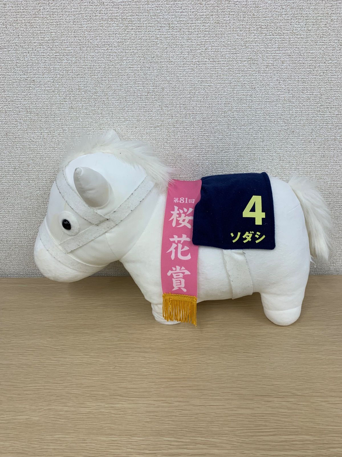 4 サラブレッドコレクション BIGぬいぐるみ 第81回 桜花賞 ソダシ カオ