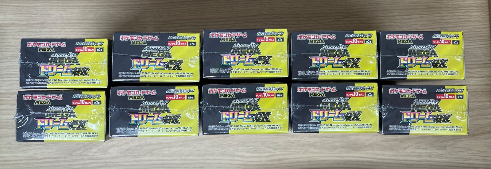 シュリンク付き】MEGAドリームex 10BOX 新品 未開封 ポケカ - メルカリ