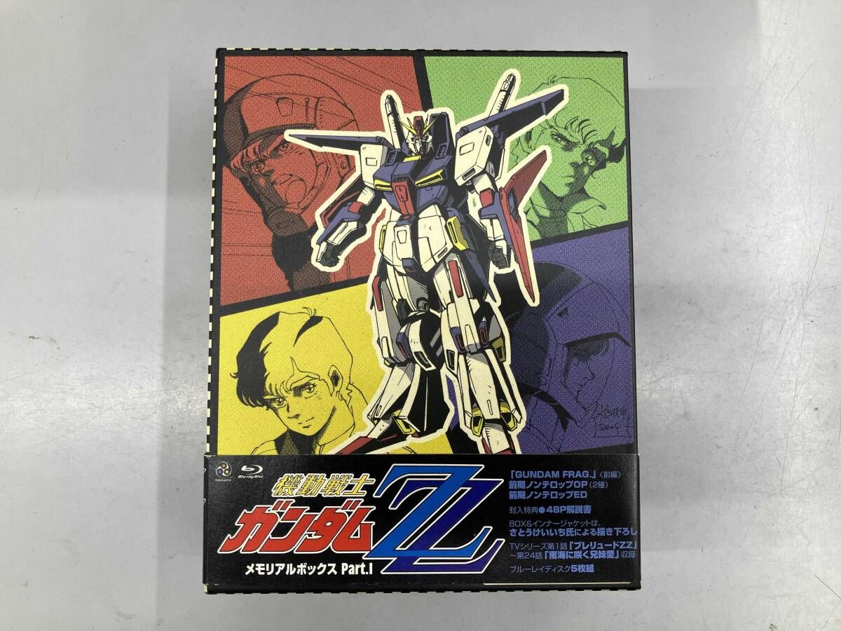 機動戦士ガンダムZZ メモリアルボックス Part.Ⅰ(Blu-ray Disc) - メルカリ