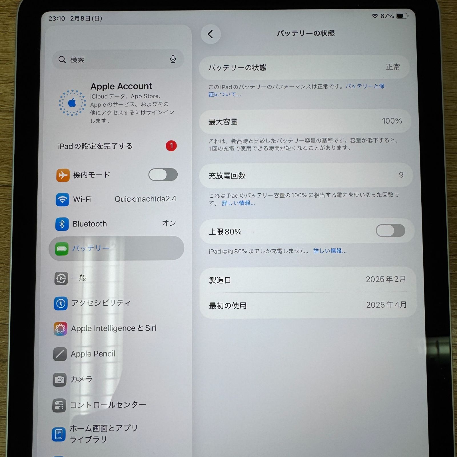 バッテリー100%☆iPad Air 11インチ M3 Wi-Fiモデル - メルカリ