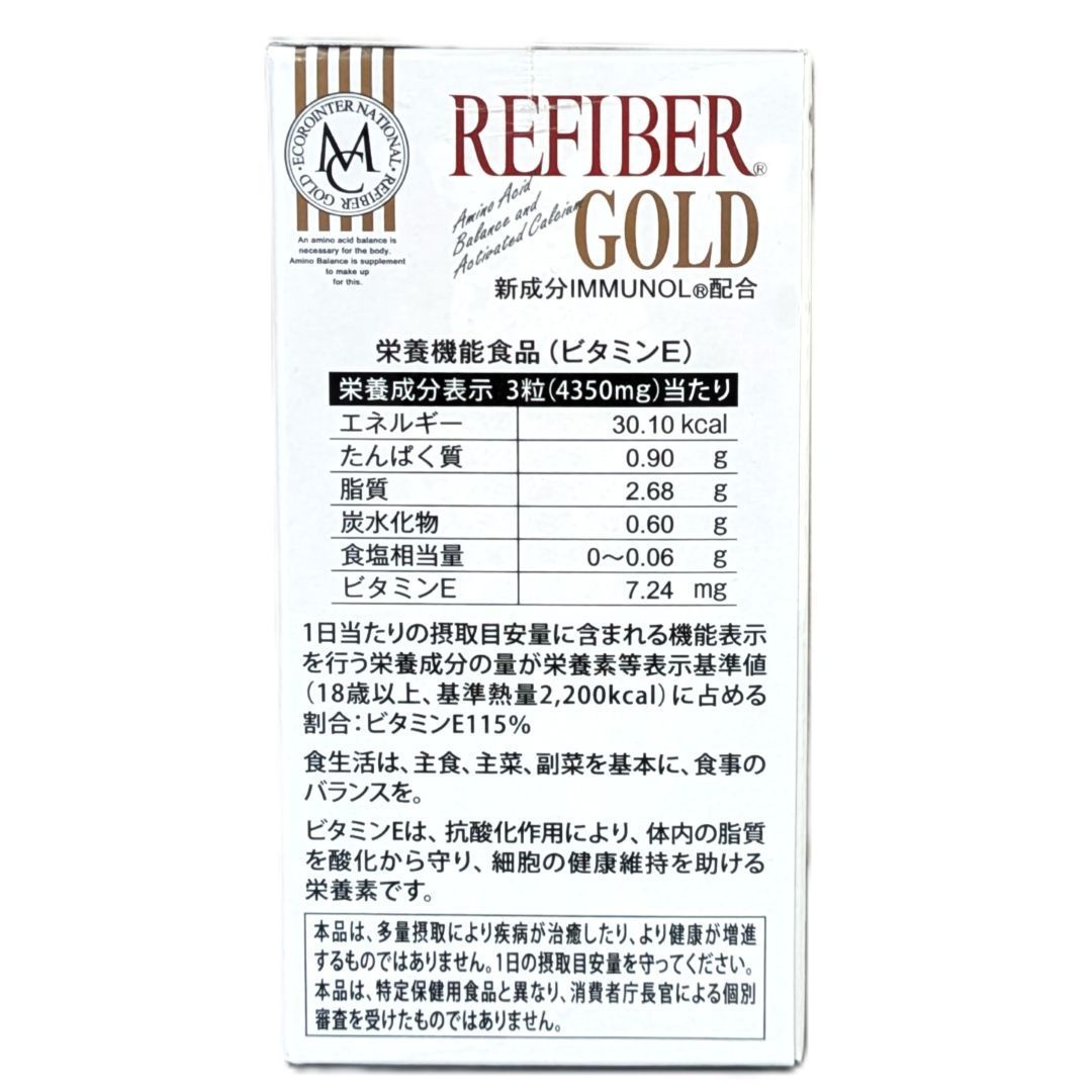 エコロインターナショナル リーファイバーゴールド 90粒 リー