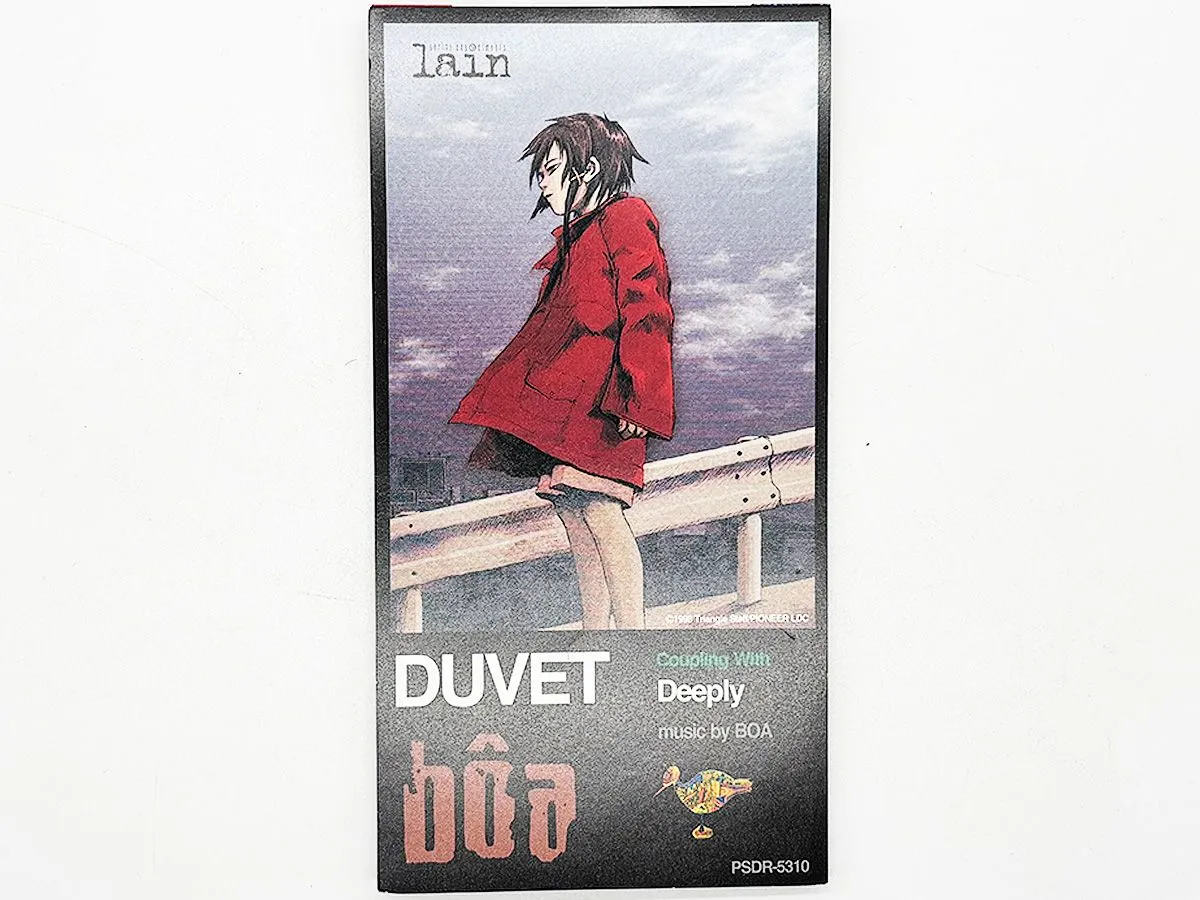 2026年最新】Serial Experiments Lain duvetの人気アイテム - メルカリ