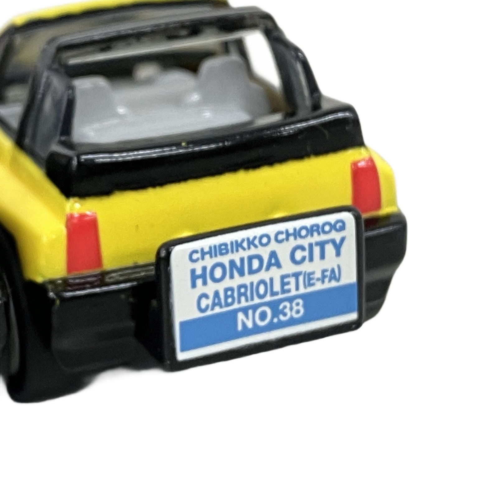 ちびっこチョロQ FAIRLADY HONDA CITY SKYLINE GT-R など 20点 お