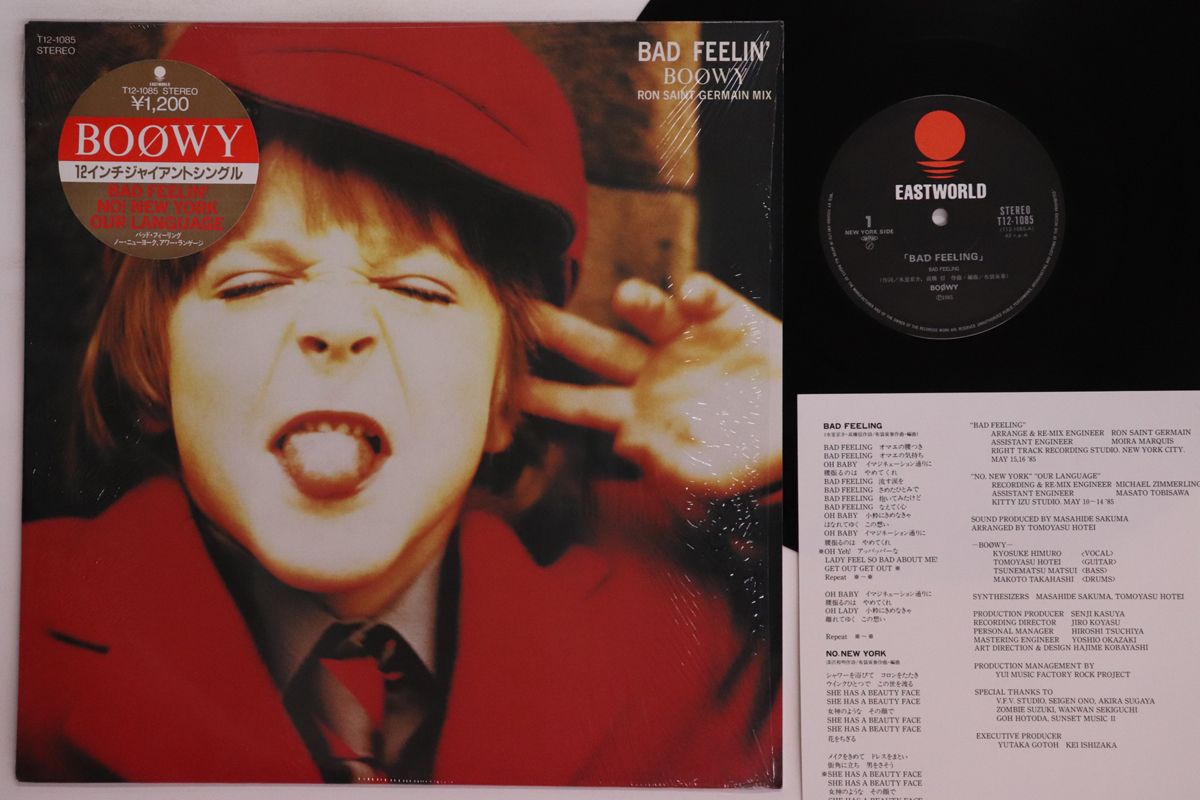 12” Boowy Bad Feeling (Ron Saint Germain Mix) T121085 EASTWORLD