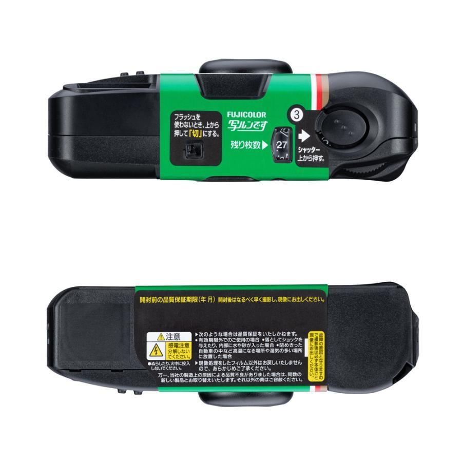 3点セット」富士フイルム FUJIFILM 写ルンです 27枚撮り 3点セット(81