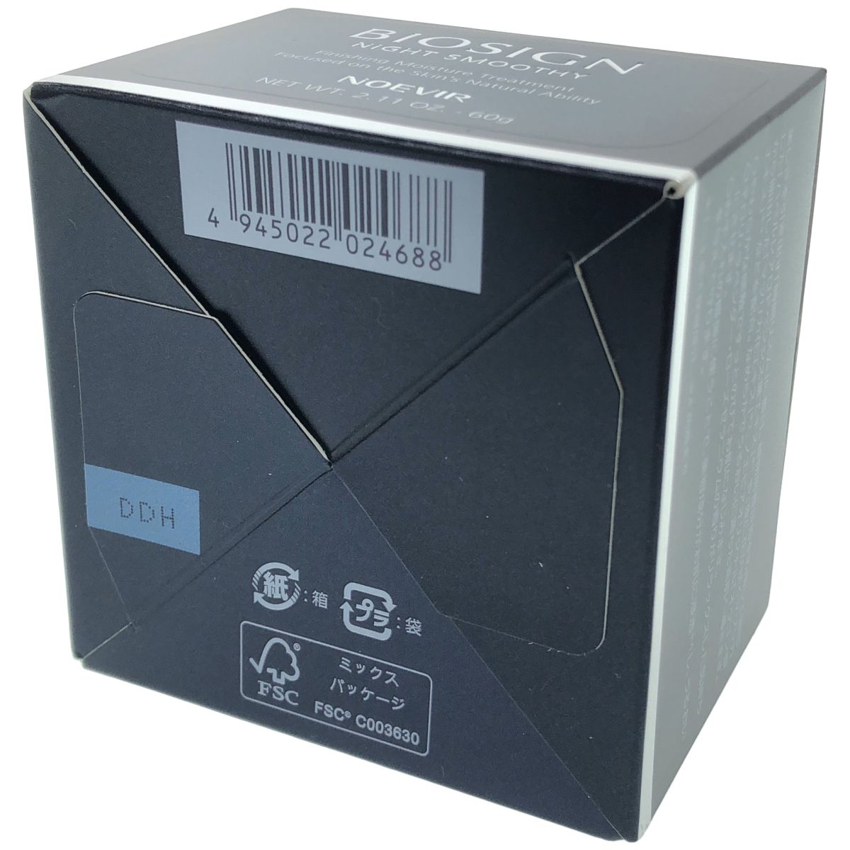 Z000 NOEVIR ノエビア BIOSIGN バイオサイン ナイトスムージー 60g